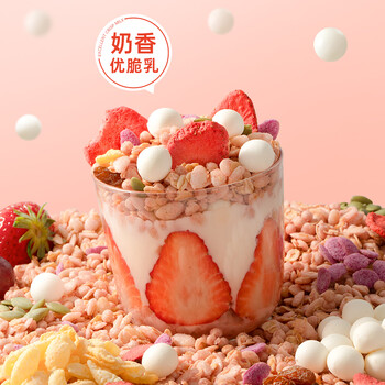 好麦多奇亚籽坚果谷物水果燕麦片草莓优脆乳105g即食零食营养早餐凑单