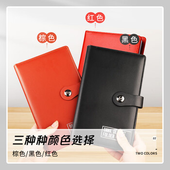 递乐存单收纳本存单票据夹存单夹汇票支票专用发票身份证驾驶证多功能卡升级款24页磁扣70892棕色