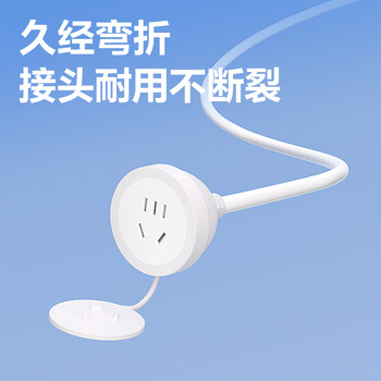 得力（deli）3米 10A延长线带防尘盖 电源插座延长线/电动车充电延长线/三芯延长线插排/排插 LX4101