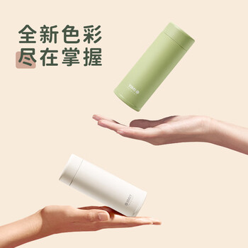 西多米迷你保温杯女士高颜值便携口袋款316不锈钢小咖啡杯白色120ML