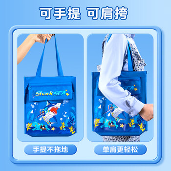 晨光(M&G)文具小学生补习袋补课手提袋书袋美术袋帆布包学习袋作业袋 机械鲨鱼颜色随机