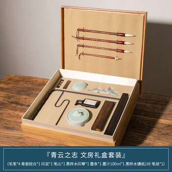 張小鳳文房四宝套装高档毛笔套装笔墨纸砚套装砚台镇尺印章书法礼物书法套装新年礼盒