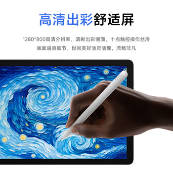 联想异能者T10  10.1英寸4G通话全网通平板电脑 低蓝光办公 IPS屏 8G+256G 4G版
