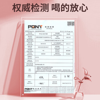 内廷上用鸡内金山楂六物膏橘皮莲子蜂蜜茯苓山药即冲即饮300g