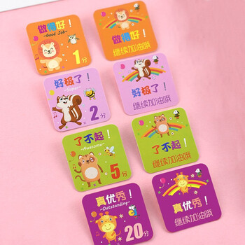 誉禾誉禾小学生积分奖励卡 儿童教学奖励积分卡 幼儿鼓励分值卡片400张 6152 誉禾誉禾小学生积分奖励卡 儿童教学奖励积分卡 幼儿鼓励分值卡片400张 6152