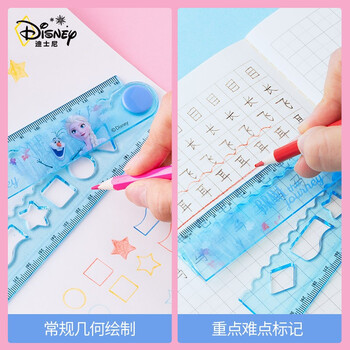 迪士尼(Disney)学生直尺 30cm折叠尺子 学生多功能塑料直尺女孩开学文具学习用品 冰雪奇缘DM0346F1 迪士尼(Disney)学生直尺 30cm折叠尺子 学生多功能塑料直尺女孩开学文具学习用品 冰雪奇缘DM0346F1