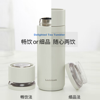 乐扣乐扣（LOCK&LOCK）心仪茶水分离保温杯316L不锈钢商务水杯440ML薄荷绿LHC4285MIT