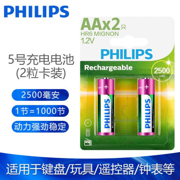 (PHILIPS)525002ȫ//Ѫѹ///ֵAA