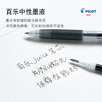 百乐（PILOT）Juice果汁笔芯 百果乐原装进口中性笔签字笔替芯 LP2RF-8EF-R 0.5mm红色10支装