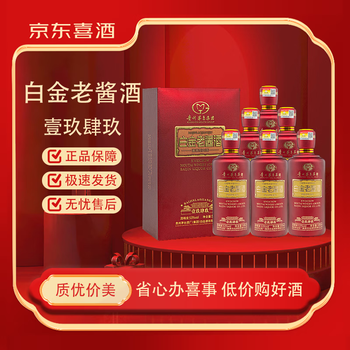金茅中外名酒品牌及商品- 京东