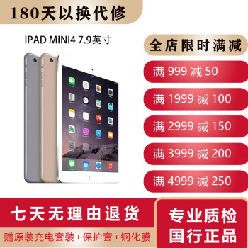 iPad mini 2 32G价格报价行情- 京东