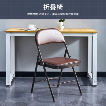 kuoson 折叠椅办公会议靠背椅培训学习椅宿舍电脑椅子  红色（4张起售）