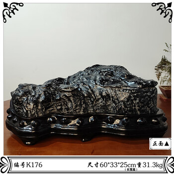 精品灵璧石价格报价行情- 京东