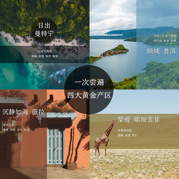 京东京造 产地挂耳咖啡12*10g 4种产地云南埃塞印尼哥伦精品单一黑咖啡 京东京造 产地挂耳咖啡12*10g 4种产地云南埃塞印尼哥伦精品单一黑咖啡