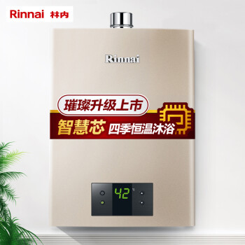 林内RUS-16QC05热水器|知乎问答：林内璀璨系列怎么样?用后一周讲体验感受真相？