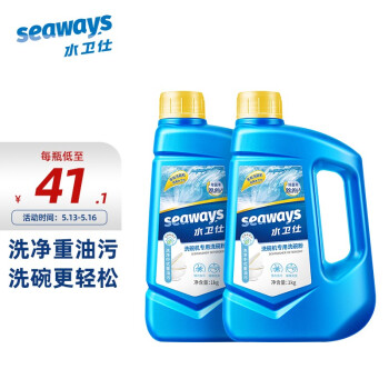 水卫仕水卫仕洗碗机专用洗涤粉剂套装2kg|水卫仕水卫仕洗碗机专用洗涤粉剂套装2kg如何,值得入