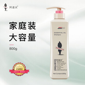 阿道夫精油洗发水800ml 轻柔丝滑持久留香无硅油洗发乳家庭装 祛屑