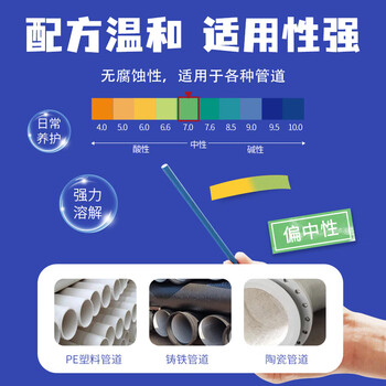 Newbark英国管道疏通棒12根/盒*4下水道清洁棒地漏去异味除虫管道疏通剂