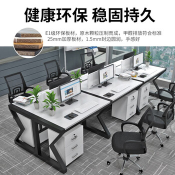 永诺3型职员桌办公桌好不好优缺点实情？良心评测