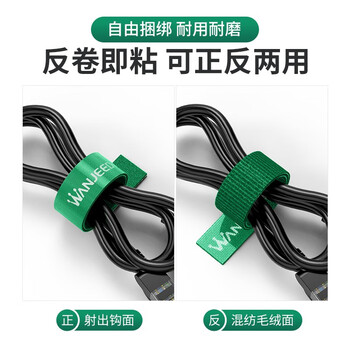 万级电脑理线带魔术贴扎带 线缆收纳固定整理理线器 背胶尼龙粘扣数据线电源线捆线带 黑色5米