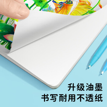 Touch mark纤维笔水性勾线笔18色学生记号笔手账diy创意ins可爱勾边水彩笔套装画画笔