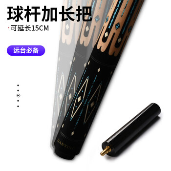 健英台球杆超越系列大头中式黑8八球美式九球杆桌球杆 星河12.5mm 健英台球杆超越系列大头中式黑8八球美式九球杆桌球杆 星河12.5mm