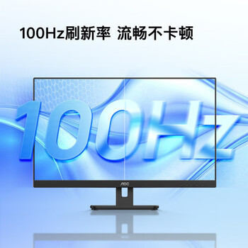 AOC显示器 27E3H2 27英寸 100Hz/双HDMI/IPS广视角窄边框 TUV低蓝光家用商务办公电脑显示屏幕