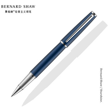 萧伯纳（Bernard Shaw）【热门商品】【礼物】宝珠笔高端轻奢【星耀】夜幕蓝单支礼盒装高档商务办公签字男物女伴手礼赠