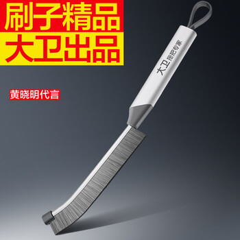大卫多功能长柄缝隙刷浴室厨房卫生间马桶缝隙死角硬毛刷子刷水槽S13