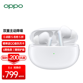 OPPOETI51耳机|报价参数oppo enco x和oppo enco free2哪个好?告诉大家真相