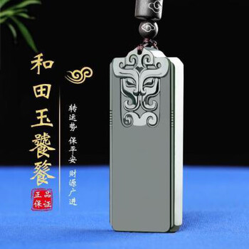 饕餮吊坠型号规格- 京东