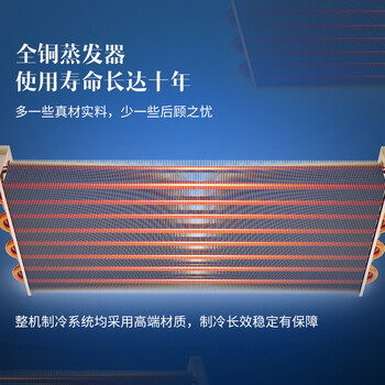 澳柯玛VF-1390AW冰柜到底值不值得选择？深入揭秘为你解说