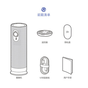 海康威视视频会议摄像头一体机 1080P高清摄像头全向麦克风扬声器一体蓝牙遥控直播远程办公V122