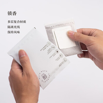 京东京造意式挂耳咖啡10g*20包 100%阿拉比卡高度烘焙黑咖啡自己喝送人