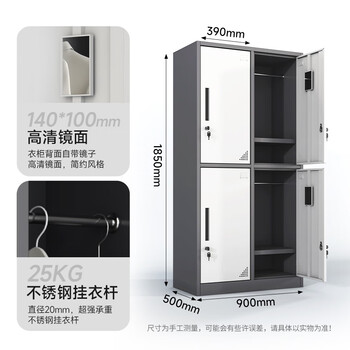 中伟更衣柜员工储物柜职员柜存包柜员工柜拆装六门柜灰白套