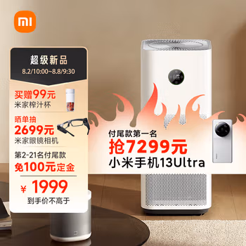 达人剖析：米家小米空气净化器 4 Pro H老司机全面解析，三万网友大揭秘！