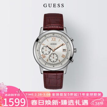 Guess w1000g2 cheap