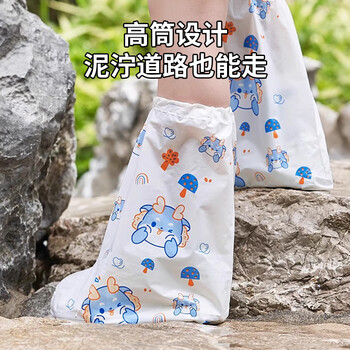 KUMBAZZ儿童鞋套加厚加长雨鞋套防水脚套雨天防滑一次性雨靴 儿童款 5双