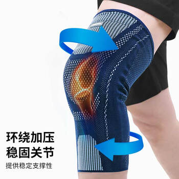 PROIRON普力艾 护膝运动男女跑步护具保护半月板U字型保暖护膝 一对XL码 PROIRON普力艾 护膝运动男女跑步护具保护半月板U字型保暖护膝 一对XL码