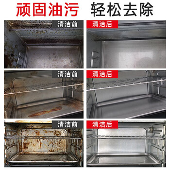 夏阳(XIAYANG)烤箱清洁剂500ml 清理去污烤盘内壁去油污 微波炉烤箱专用清洗剂 夏阳(XIAYANG)烤箱清洁剂500ml 清理去污烤盘内壁去油污 微波炉烤箱专用清洗剂