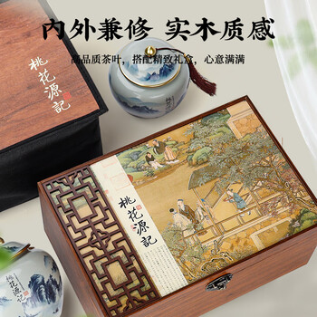 唐朴红茶武夷山正山小种特级250g礼盒装蜜香古春茶端午礼赠2025新茶叶高端午节礼品