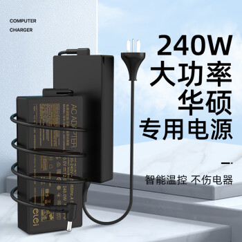 e磊 ASUS华硕天选3 FA507R FX507Z笔记本充电源适配器240W 20V12A华硕ROG冰刃4PLUS 6.0*3.7针口