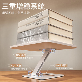 小天未来实木阅读架阅读支架可折叠旋转读书支架儿童绘本学生学习成人桌面阅读架看书阅读支架