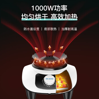 美菱(MeiLing)烘干机干衣机家用婴儿衣物暖风干衣烘衣机风干机定时烘干双层机械式按键MD-16 美菱(MeiLing)烘干机干衣机家用婴儿衣物暖风干衣烘衣机风干机定时烘干双层机械式按键MD-16