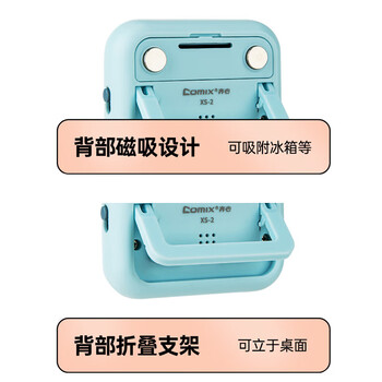 齐心（COMIX）(Comix)学生计时器儿童电子定时器 厨房餐饮计时工具闹钟 磁吸厨房烘焙倒计时 XS-2粉