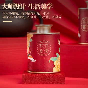 福东顺特级金骏眉2025新茶蜜香型武夷红茶茶叶礼盒装270g送礼佳品送长辈