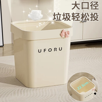 贝乐凯（BEILEKAI）垃圾桶16L无盖压圈卫生间客厅厨房办公室家用大容量纸篓垃圾筒