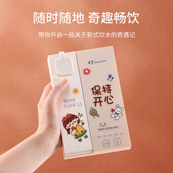卓朗美国 即热式饮水机小型 便携式饮水机泡奶 宿舍桌面家用全自动饮水机 旅行折叠便携式烧水壶速热 卓朗美国 即热式饮水机小型 便携式饮水机泡奶 宿舍桌面家用全自动饮水机 旅行折叠便携式烧水壶速热