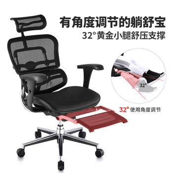 保友办公家具金豪b电脑椅怎么样质量大揭秘！