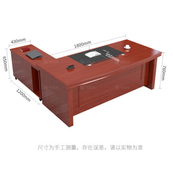顺富美班台1.8米新中式老板桌领导办公桌含副柜SFMBT-006-HZ180